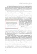 Зачем художнику детали? Вишни, голуби, розы и другие символы — фото, картинка — 5