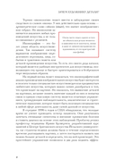 Зачем художнику детали? Вишни, голуби, розы и другие символы — фото, картинка — 7