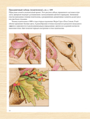 Выжигание по дереву. Полное пошаговое руководство по пирографии для начинающих и увлеченных — фото, картинка — 16