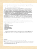 Выжигание по дереву. Полное пошаговое руководство по пирографии для начинающих и увлеченных — фото, картинка — 4