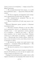 Наши за границей. В гостях у турок — фото, картинка — 10