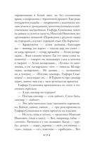 Наши за границей. В гостях у турок — фото, картинка — 13