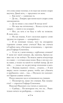 Наши за границей. В гостях у турок — фото, картинка — 14