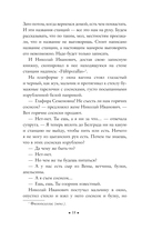 Наши за границей. В гостях у турок — фото, картинка — 17