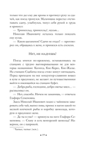 Наши за границей. В гостях у турок — фото, картинка — 18