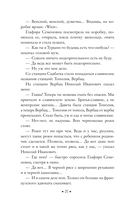 Наши за границей. В гостях у турок — фото, картинка — 19