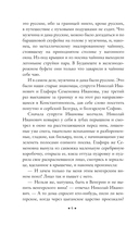 Наши за границей. В гостях у турок — фото, картинка — 5