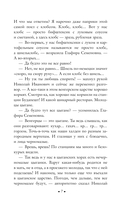 Наши за границей. В гостях у турок — фото, картинка — 6