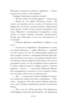 Наши за границей. В гостях у турок — фото, картинка — 7