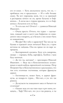 Наши за границей. В гостях у турок — фото, картинка — 9