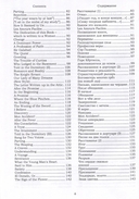 Стихи, не вошедшие в собрания — фото, картинка — 2