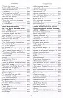 Стихи, не вошедшие в собрания — фото, картинка — 11