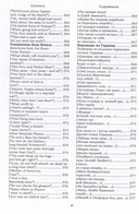 Стихи, не вошедшие в собрания — фото, картинка — 12