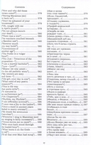 Стихи, не вошедшие в собрания — фото, картинка — 13