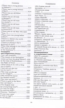 Стихи, не вошедшие в собрания — фото, картинка — 16