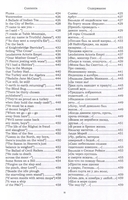 Стихи, не вошедшие в собрания — фото, картинка — 7