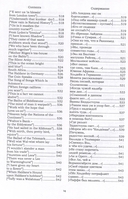 Стихи, не вошедшие в собрания — фото, картинка — 10