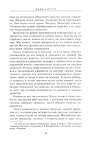 Бозон Хиггса. От научной идеи до открытия частицы Бога — фото, картинка — 3