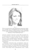 Бозон Хиггса. От научной идеи до открытия частицы Бога — фото, картинка — 6