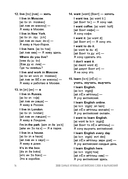3000 самых нужных английских слов и выражений — фото, картинка — 14