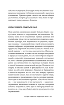 Письма из Гималаев. Под редакцией Сергея Бойко — фото, картинка — 11