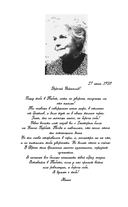 Письма из Гималаев. Под редакцией Сергея Бойко — фото, картинка — 5
