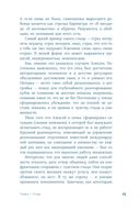 Погружение в себя. Как понять, почему мы думаем одно, чувствуем другое, а поступаем как всегда — фото, картинка — 20