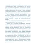 Погружение в себя. Как понять, почему мы думаем одно, чувствуем другое, а поступаем как всегда — фото, картинка — 28