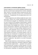 Это же подросток! — фото, картинка — 18