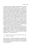 Это же подросток! — фото, картинка — 20