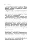 Это же подросток! — фото, картинка — 21