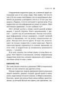 Это же подросток! — фото, картинка — 22