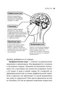 Это же подросток! — фото, картинка — 24