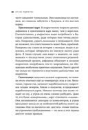 Это же подросток! — фото, картинка — 25