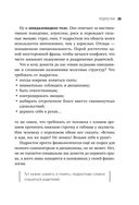 Это же подросток! — фото, картинка — 26