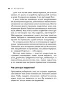 Это же подросток! — фото, картинка — 27