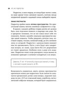 Это же подросток! — фото, картинка — 29