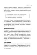 Это же подросток! — фото, картинка — 34