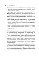 Это же подросток! — фото, картинка — 37