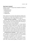 Это же подросток! — фото, картинка — 38