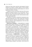 Это же подросток! — фото, картинка — 39