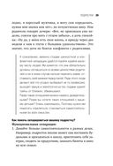 Это же подросток! — фото, картинка — 40