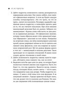 Это же подросток! — фото, картинка — 41