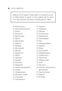 Это же подросток! — фото, картинка — 43