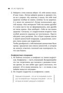 Это же подросток! — фото, картинка — 45