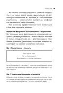 Это же подросток! — фото, картинка — 46