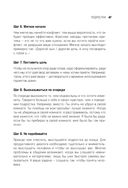 Это же подросток! — фото, картинка — 48