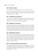 Это же подросток! — фото, картинка — 49