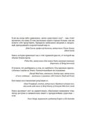 Тайны осиного гнезда: причудливый мир самых недооцененных насекомых — фото, картинка — 1