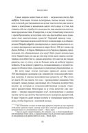 Тайны осиного гнезда: причудливый мир самых недооцененных насекомых — фото, картинка — 11